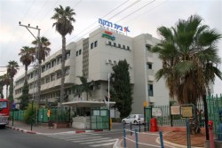 Beit Rivka Geriatric Medical Center