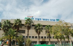 Meir Medical Center Main Facade