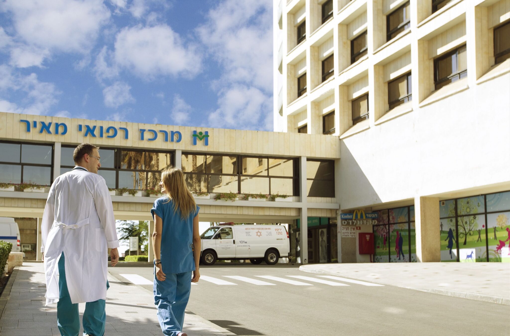 בית חולים - רמי זרנגר צלם